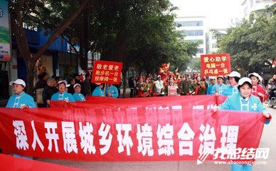 城乡环境治理工作总结2020范文