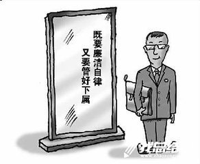 残联党风廉政建设宣教月活动总结